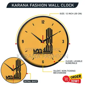 Karana Fashion (KW02) ১২-ইঞ্চি ইসলামিক ক্যালিগ্রাফি ওয়াল ক্লক