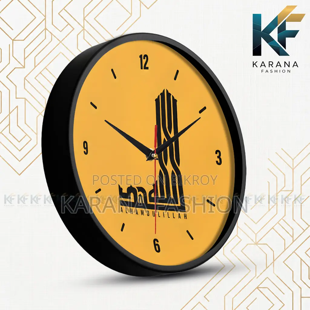 Karana Fashion (KW02) 12-Inch Islamic Calligraphy Wall Clock
