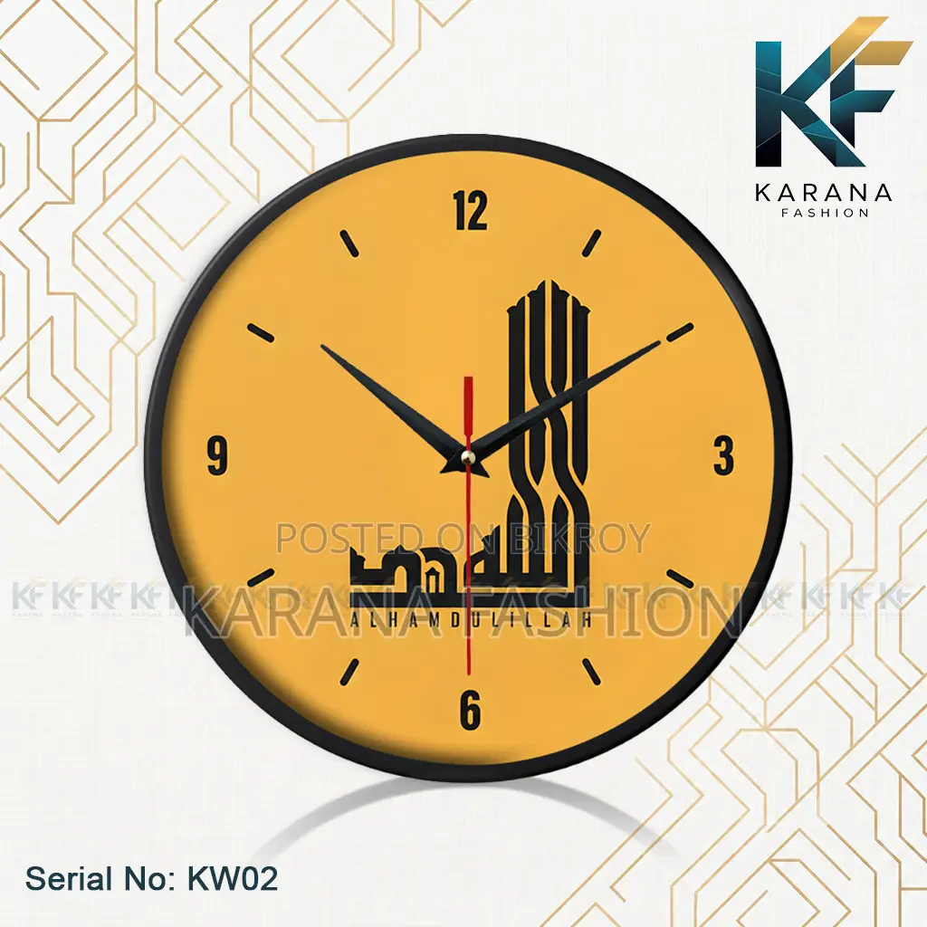 Karana Fashion (KW02) 12-Inch Islamic Calligraphy Wall Clock