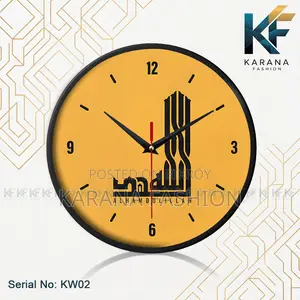 Karana Fashion (KW02) ১২-ইঞ্চি ইসলামিক ক্যালিগ্রাফি ওয়াল ক্লক