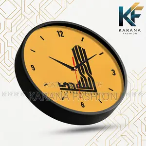Karana Fashion (KW02) ১২-ইঞ্চি ইসলামিক ক্যালিগ্রাফি ওয়াল ক্লক