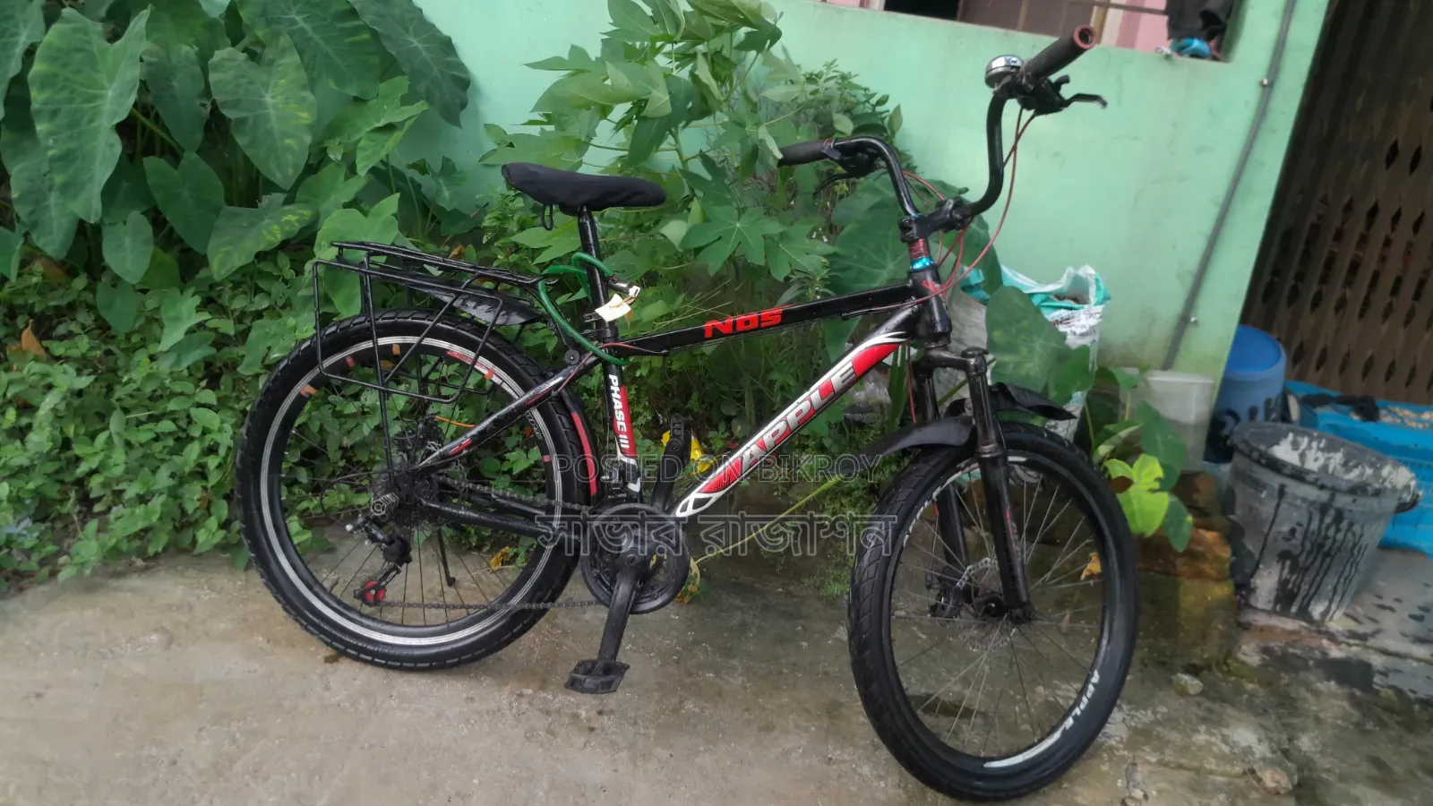 Apple 24-Inch Gear Cycle Modified