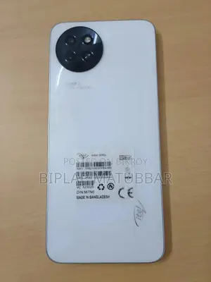 আইটেল এস২৩ ১২৮ জিবি সাদা