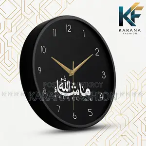 কারানা ফ্যাশন (KW03) ১২-ইঞ্চি মাশাআল্লাহ ক্যালিগ্রাফি ওয়াল ক্লক
