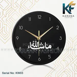 Karana Fashion (KW03) 12-Inch Mashallah Calligraphy Wall Clock