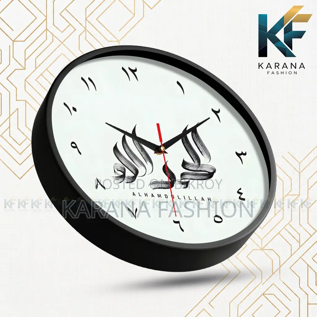 Karana Fashion (KW05) 12-Inch Alhamdulillah Calligraphy Wall Clock