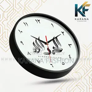 কারানা ফ্যাশন (KW05) ১২-ইঞ্চি আলহামদুলিল্লাহ ক্যালিগ্রাফি ওয়াল ক্লক