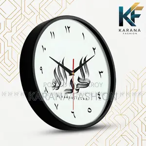 Karana Fashion (KW05) 12-Inch Alhamdulillah Calligraphy Wall Clock