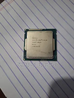 প্রসেসর কোর আই থ্রি ফোর জেনারেশন