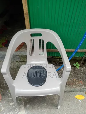 A commode chair will be sold