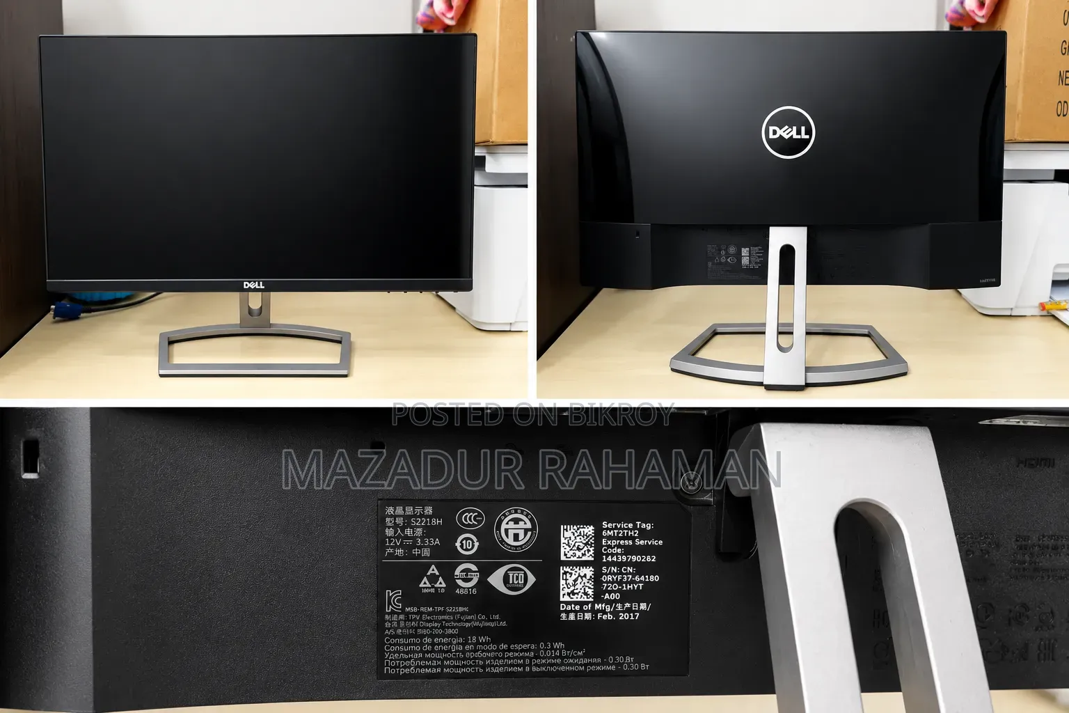 Dell Monitor