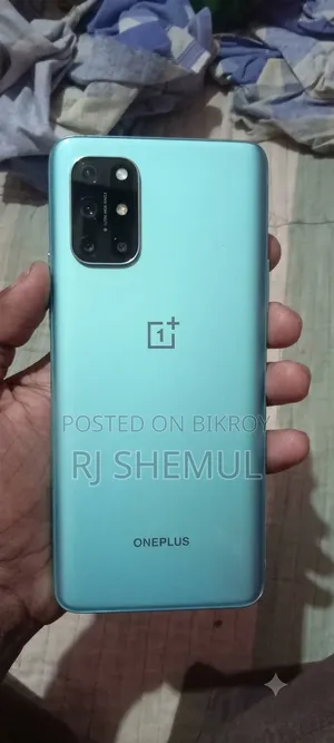 ওয়ানপ্লাস ৮টি ২৫৬ জিবি নীল