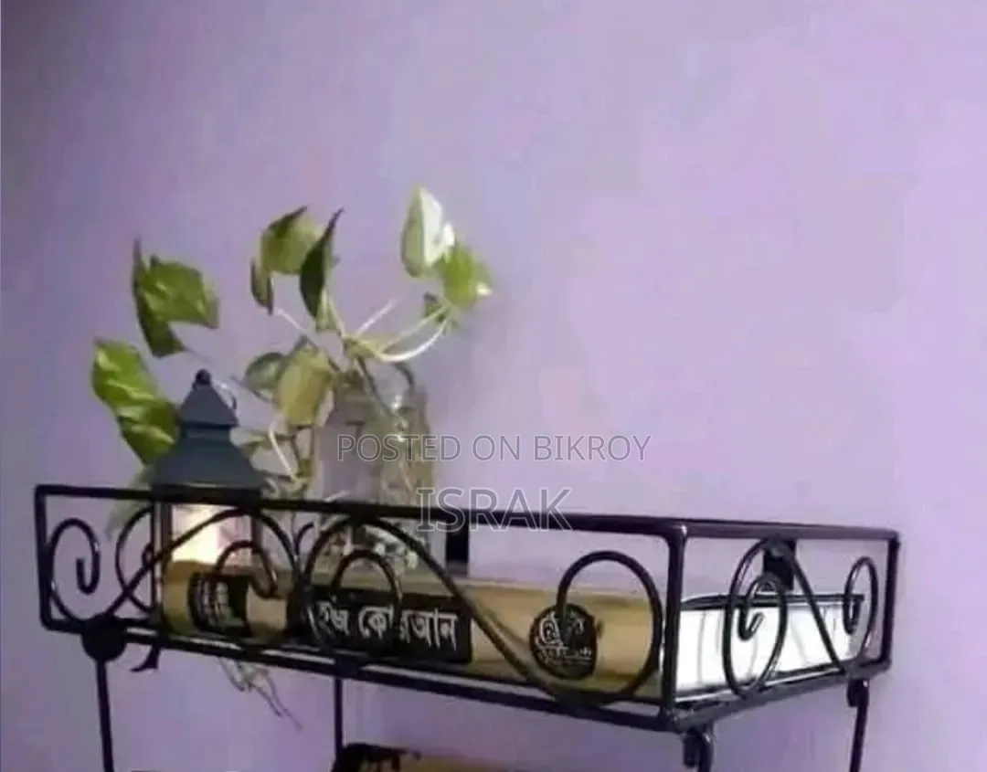 রান্নাঘর এবং কোরআনের জন্য র‍্যাক