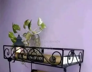 রান্নাঘর এবং কোরআনের জন্য র‍্যাক
