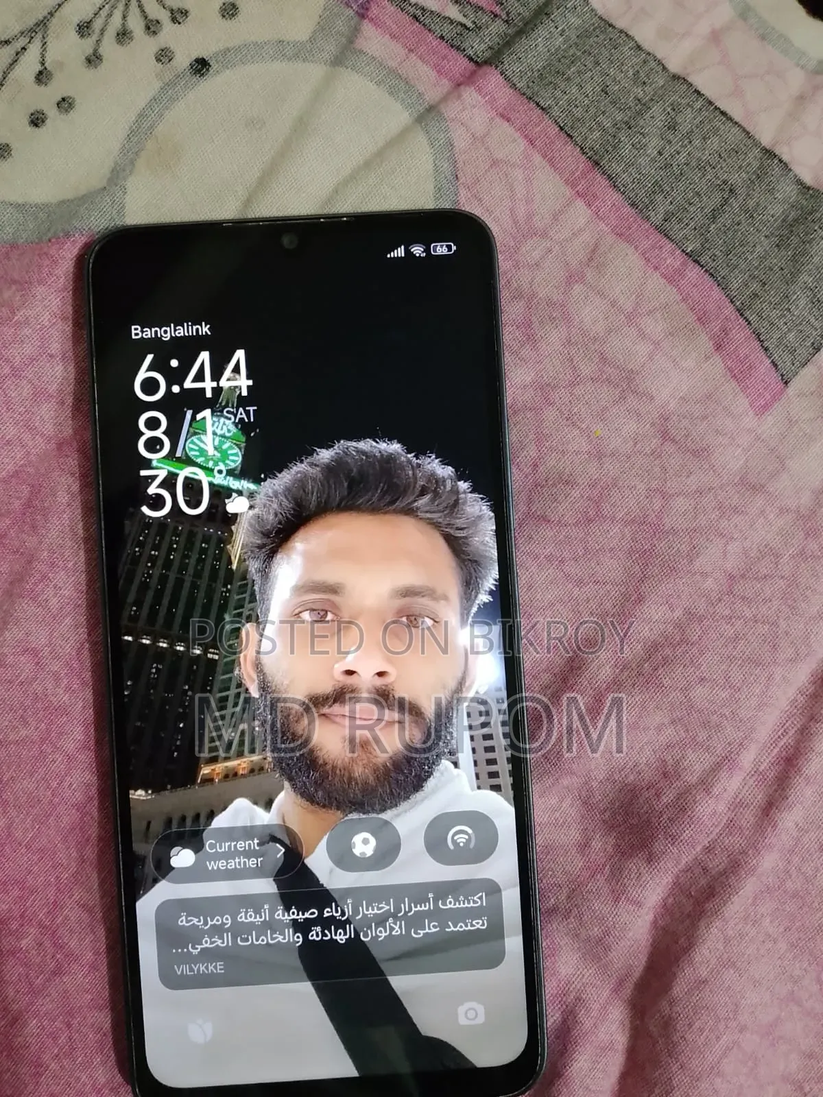 শাওমি রেডমি ১৩সি ৫জি ২৫৬ জিবি ব্লু