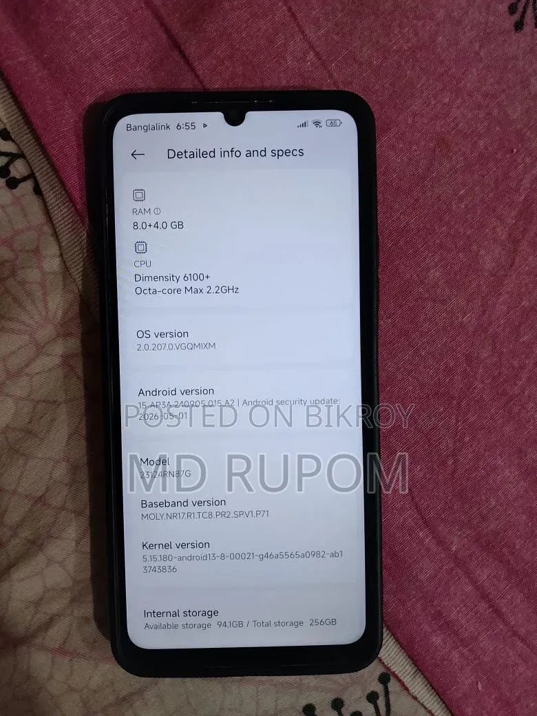 শাওমি রেডমি ১৩সি ৫জি ২৫৬ জিবি ব্লু
