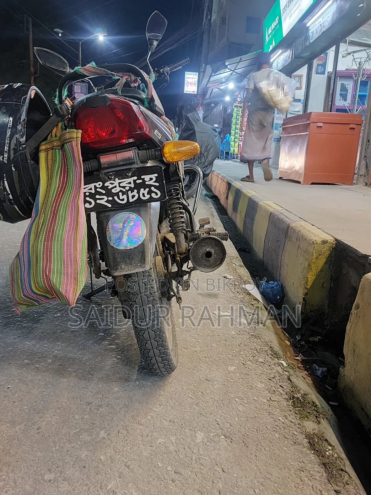 TVS Metro 2013 Black
