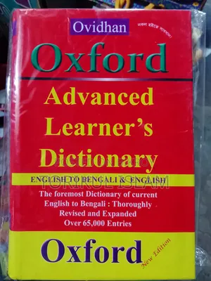 Oxford Advanced Learner's Dictionary 100% New
