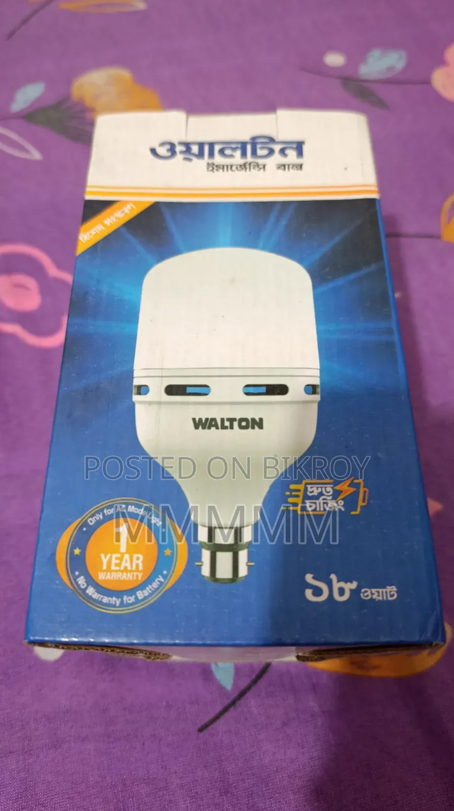 Walton Emergency Light