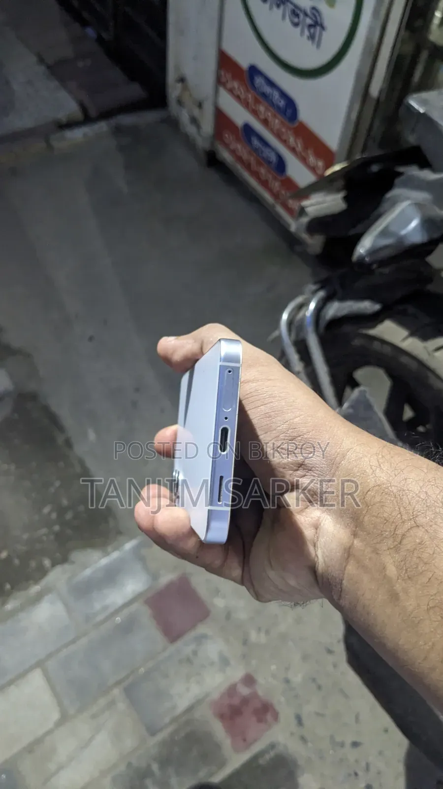 স্যামসাং গ্যালাক্সি এস২৪ ২৫৬ জিবি সাদা