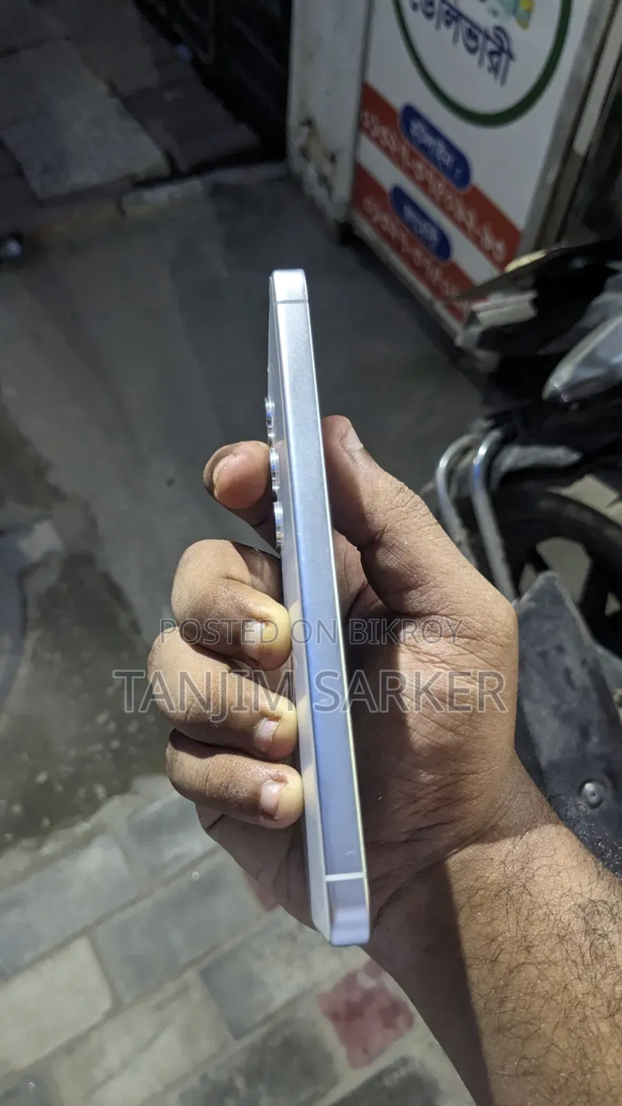 স্যামসাং গ্যালাক্সি এস২৪ ২৫৬ জিবি সাদা
