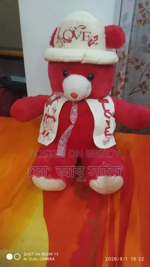 ১টি বড় সাইজের টেডিবিয়ার বিক্রি করা হবে।
