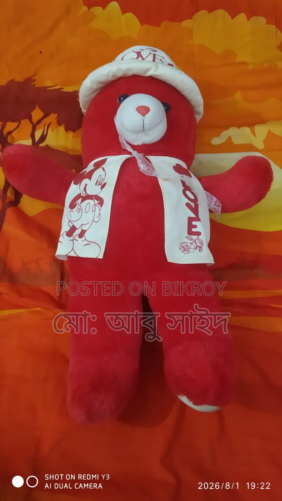 One large size Teddy Bear will be sold.
