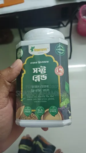 IZAYAN Hair Care