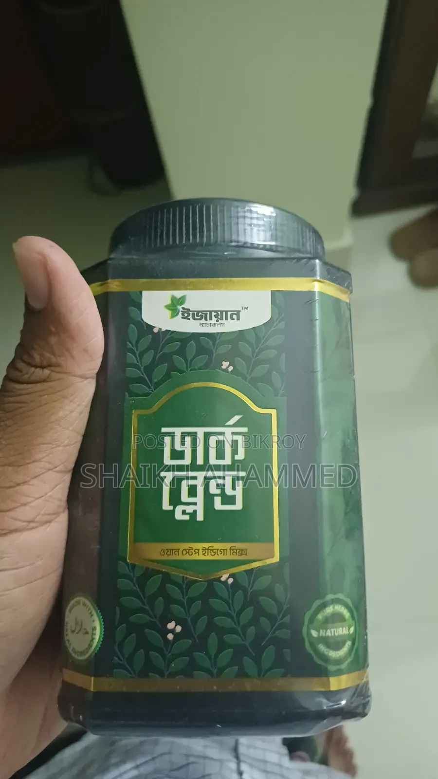IZAYAN Hair Care