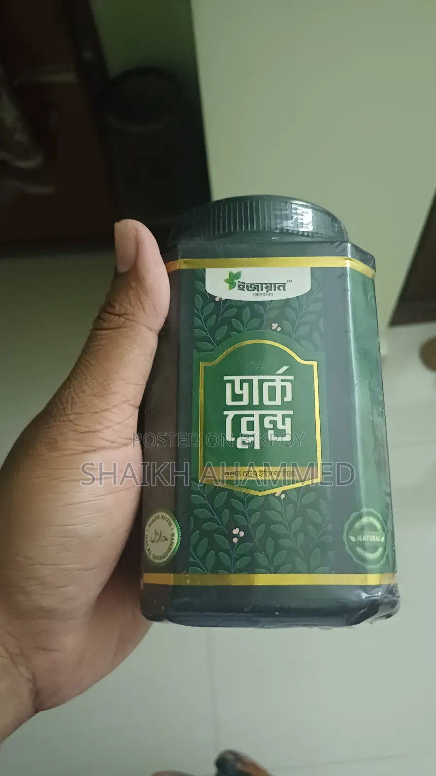 IZAYAN Hair Care