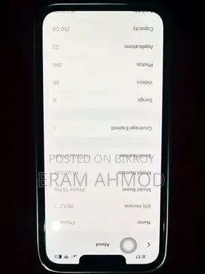 অ্যাপল আইফোন ১৩ প্রো ২৫৬ জিবি নীল