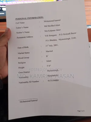 মোহাম্মদ কামরুল