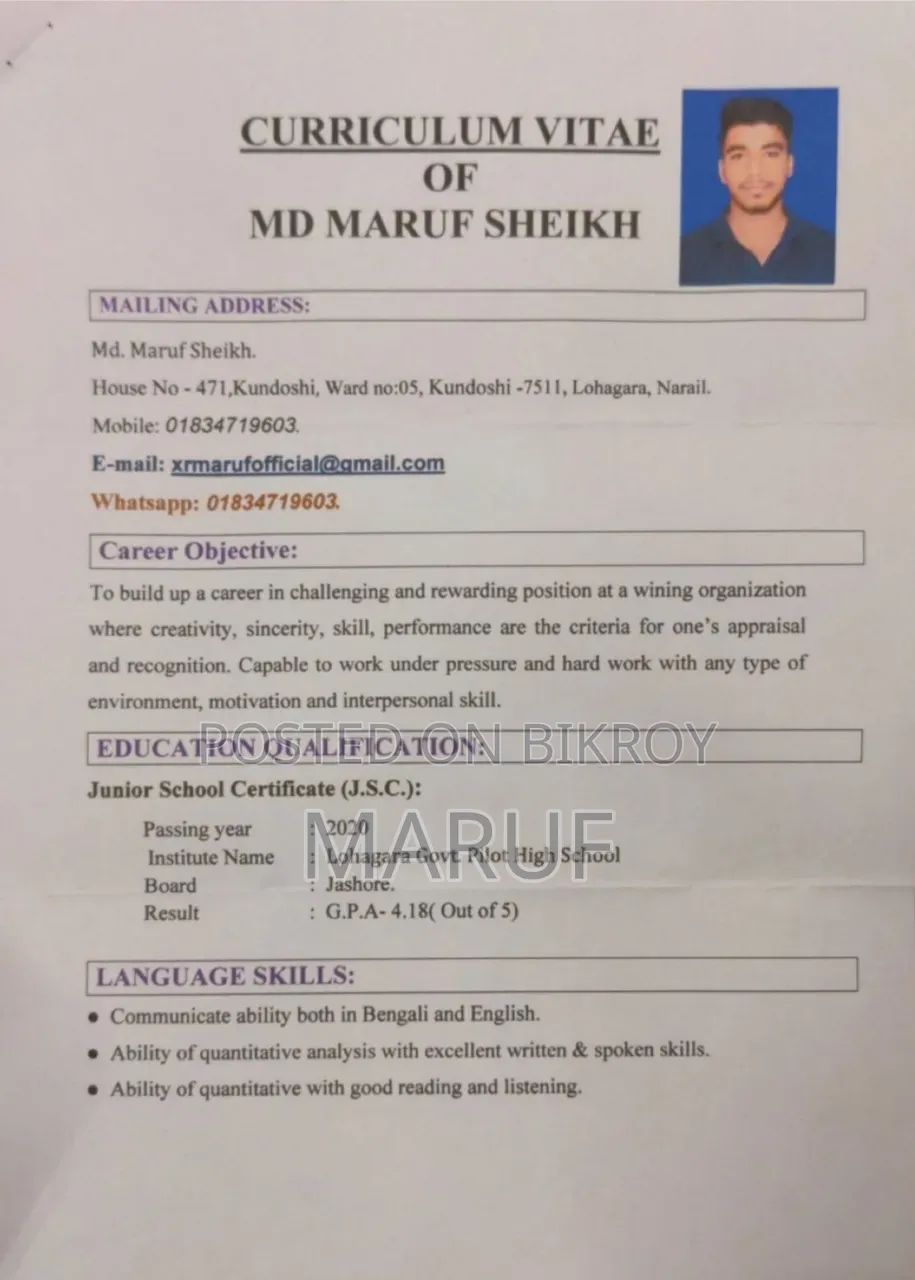 ইলেকট্রিশিয়ান এবং সিসিটিভি টেকনিশিয়ান