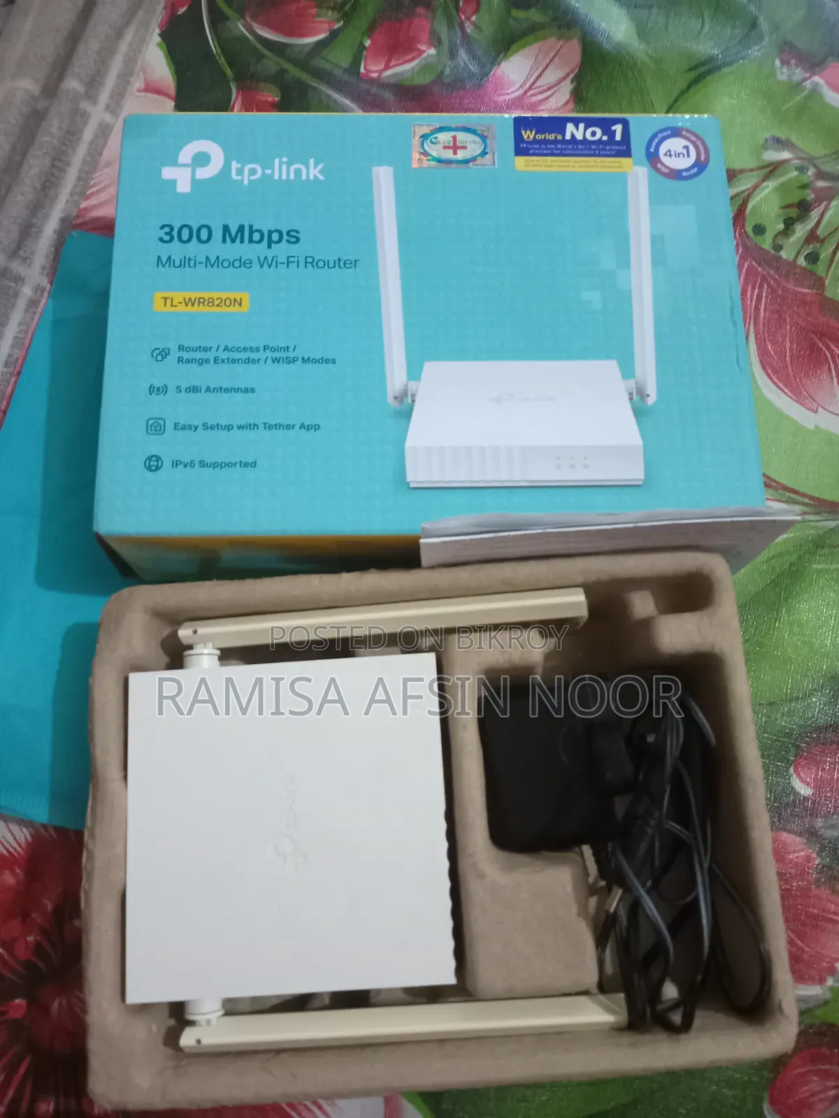 টিপি লিংক রাউটার