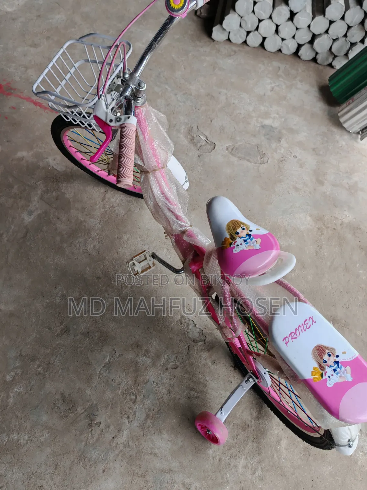 বাচ্চাদের সাইকেল বিক্রি হবে