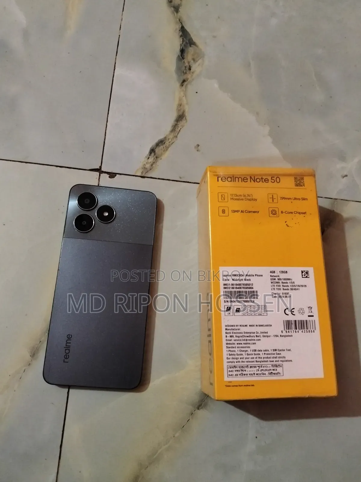 রিয়েলমি নোট ৫০ ১২৮ জিবি ব্ল্যাক