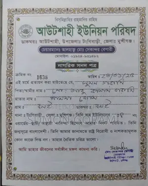 পিকআপ/কাভার্ড ভ্যান ড্রাইভার