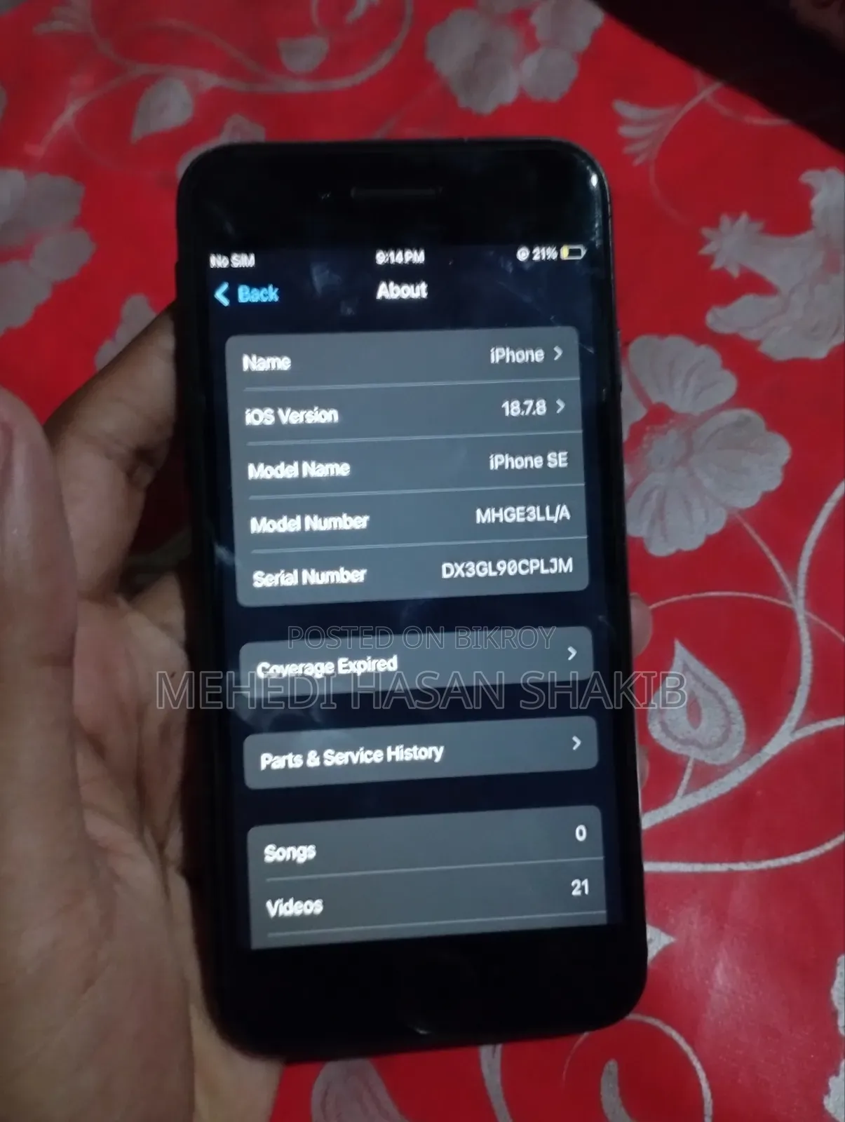 অ্যাপল আইফোন এসই (২০২০) ৬৪ জিবি ব্ল্যাক
