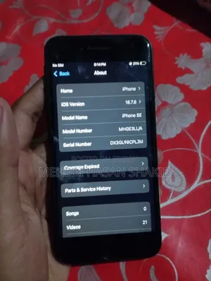 অ্যাপল আইফোন এসই (২০২০) ৬৪ জিবি ব্ল্যাক