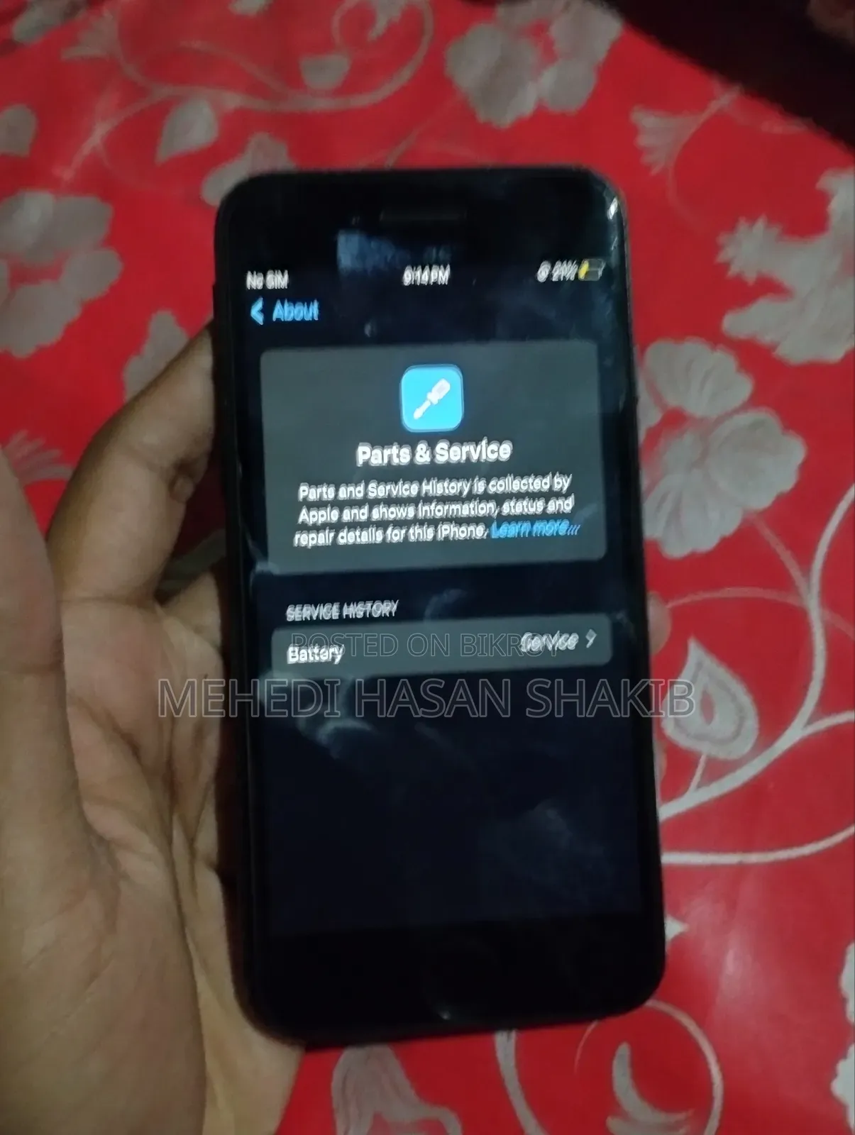 অ্যাপল আইফোন এসই (২০২০) ৬৪ জিবি ব্ল্যাক