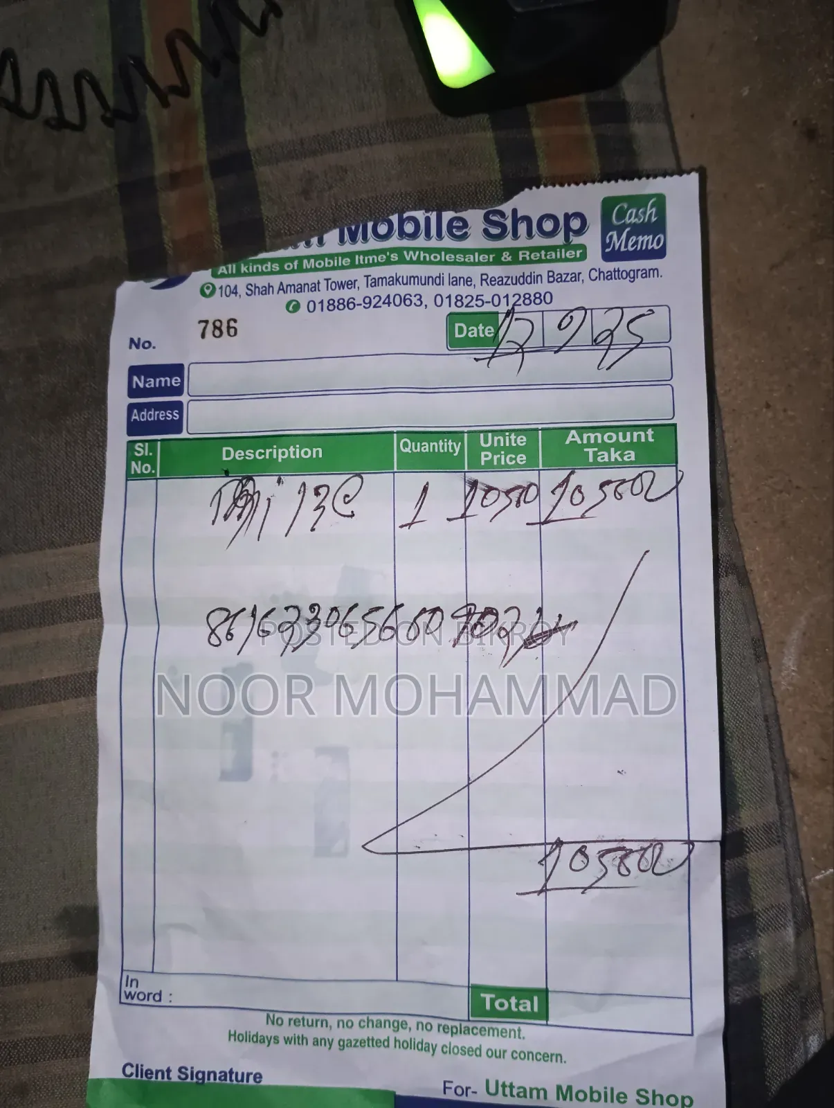 Xiaomi Redmi Note 13 256 GB Red
