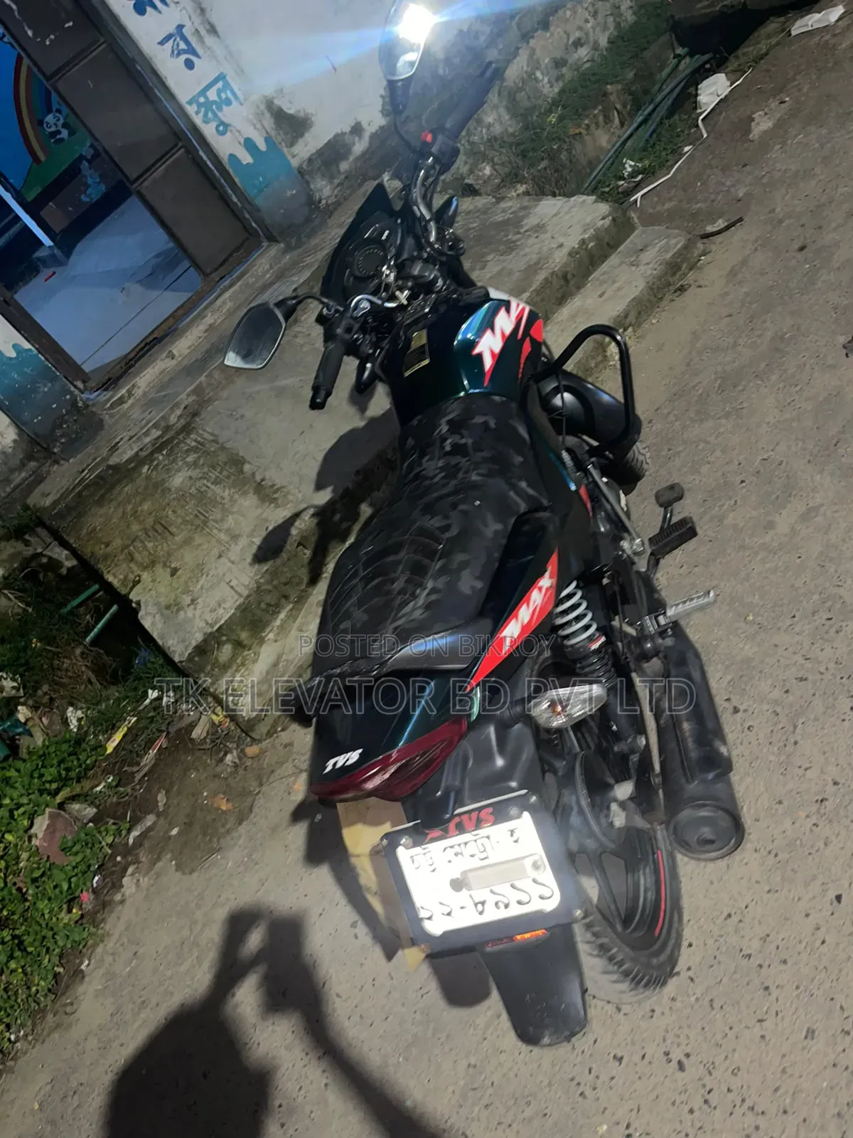 TVS Max 125 2024 Green