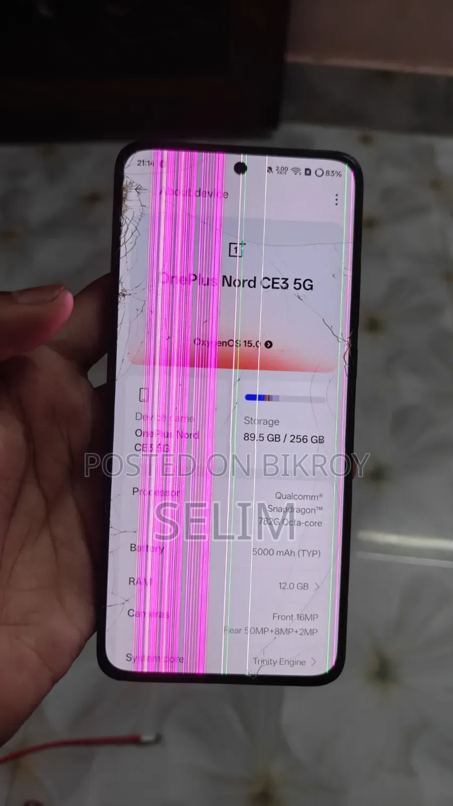 ওয়ানপ্লাস নর্ড সিই৩ ২৫৬ জিবি গ্রে