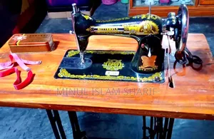 সেলাই মেশিন Silai Machine