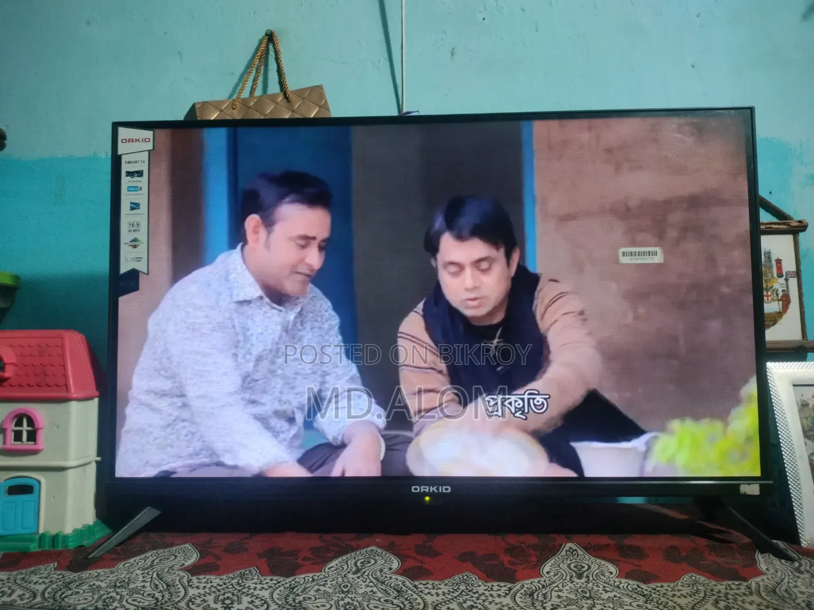 32 Inch Smart TV