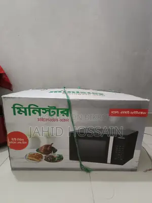 মাইক্রো + গ্রিল