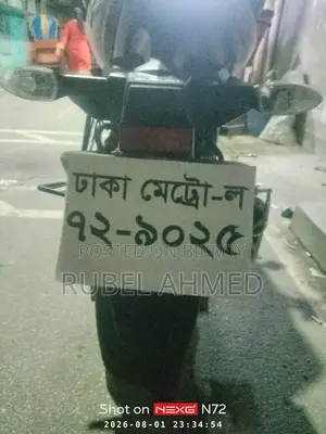 New Suzuki Gixxer 2024 Black