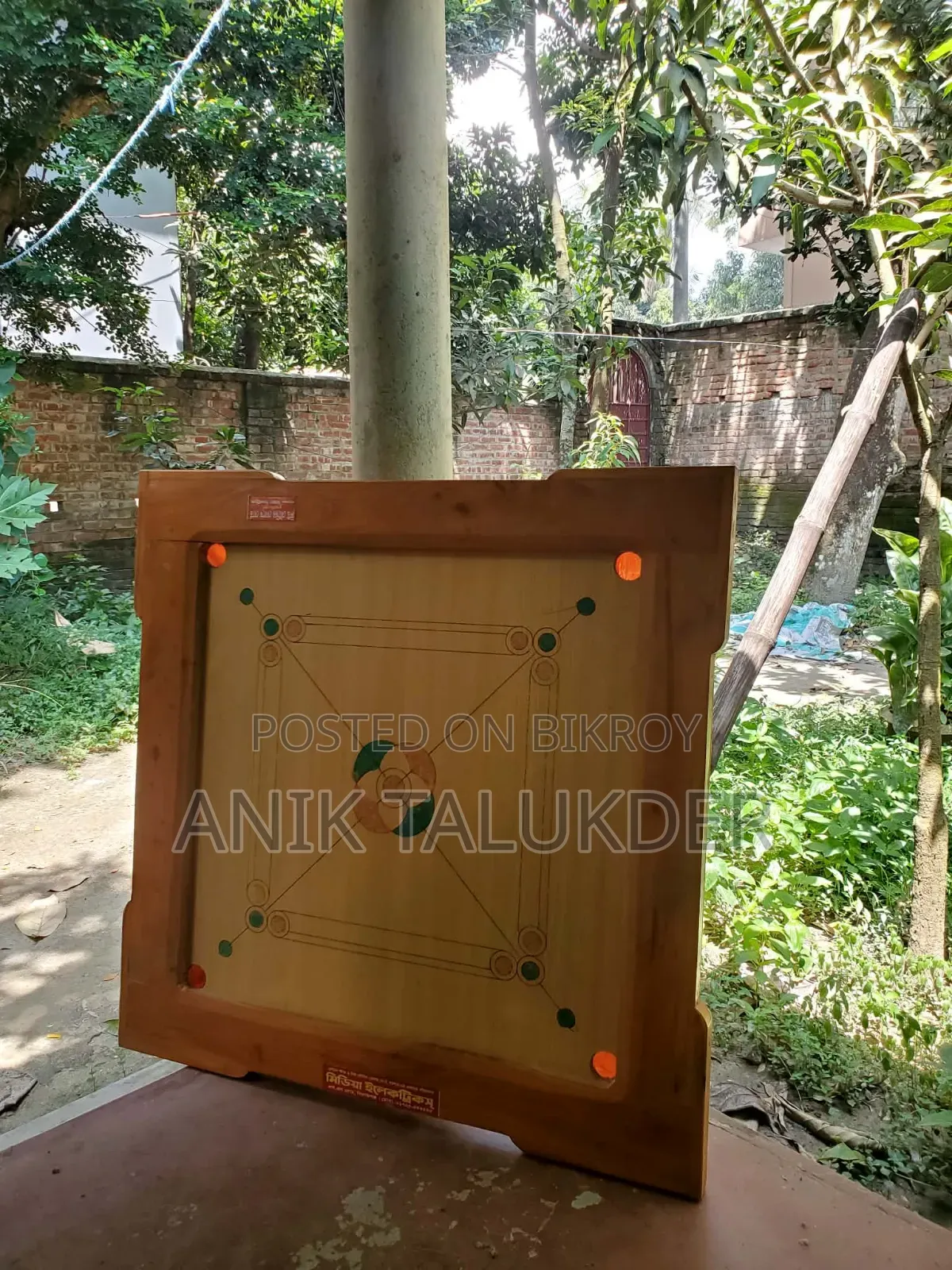 Carrom Board