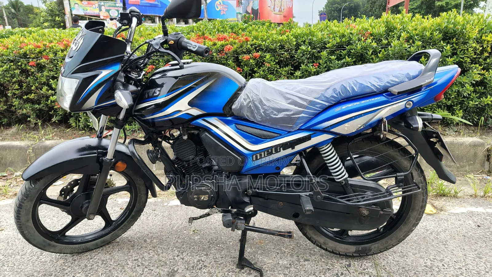 TVS Metro Plus 2022 Blue