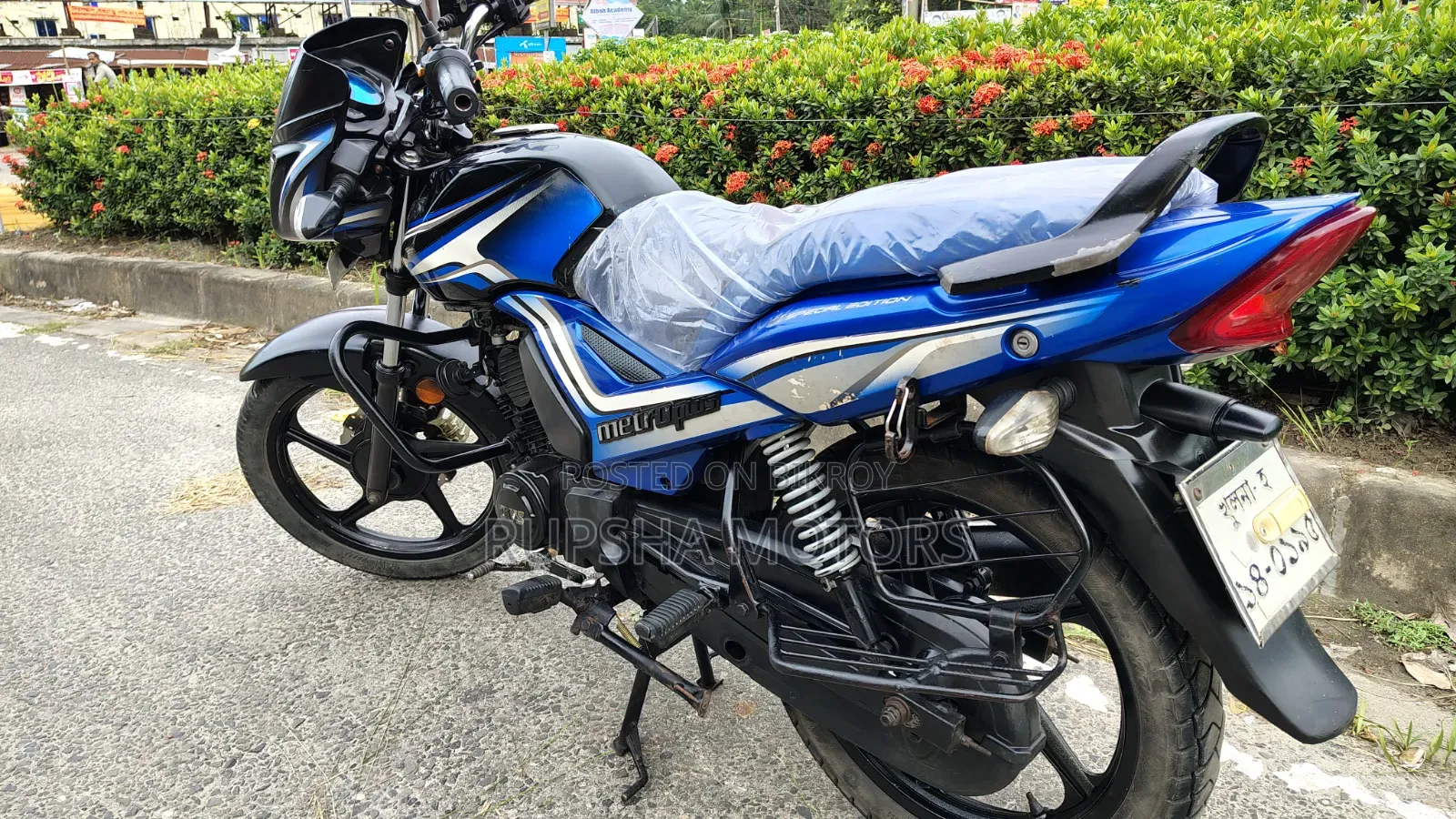 TVS Metro Plus 2022 Blue